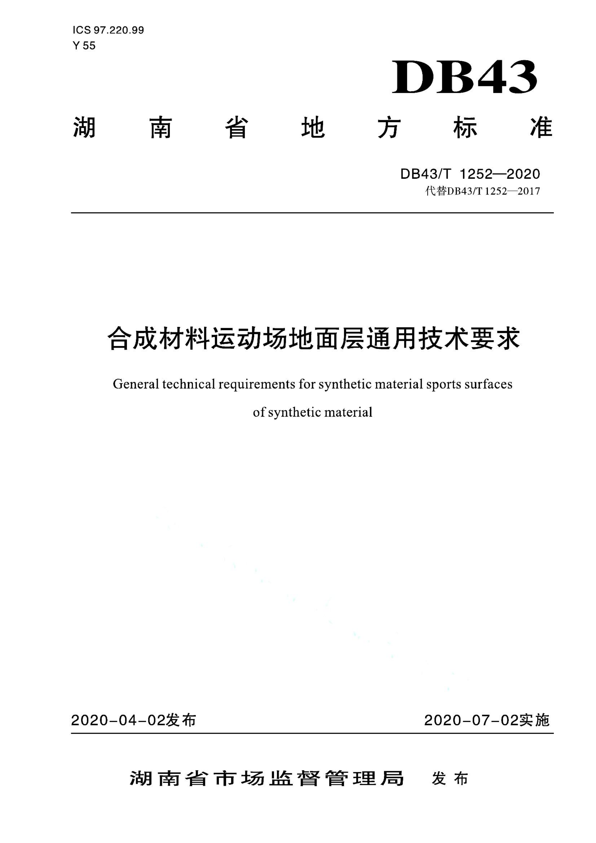 资源详情图